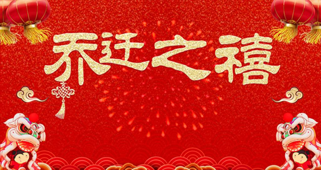  喜訊｜我們搬家了，有空過來(lái)坐坐！