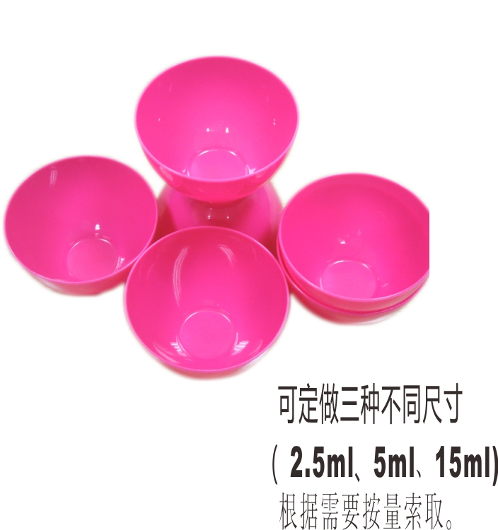 硅膠面膜碗