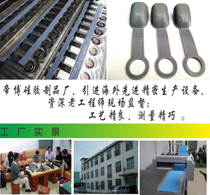 硅膠衣架防護(hù)套